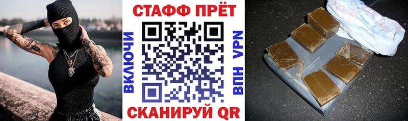 Купить Cocaine  Канабис  Alpha-PVP  Гашиш  Мефедрон  Азов