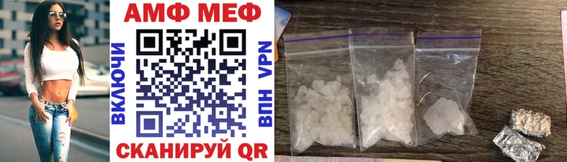 АМФ 98% Азов