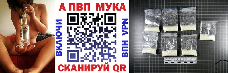 Купить  Азов  A-PVP кристаллы 