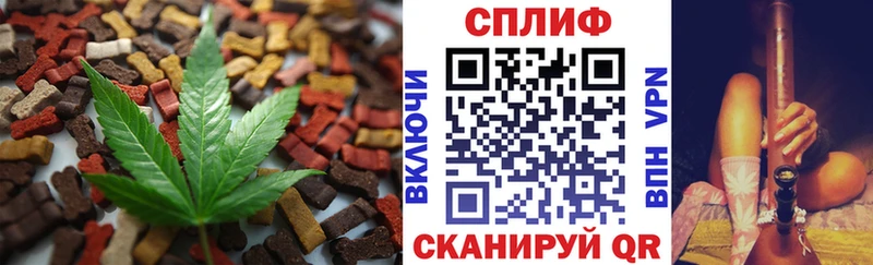 Canna-Cookies марихуана  Купить  Азов