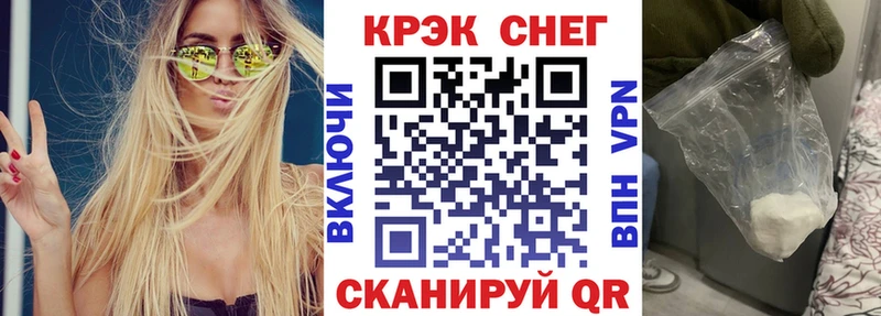 Кокаин FishScale Азов