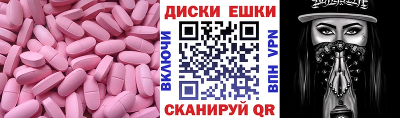 ЭКСТАЗИ TESLA  Купить закладки  Азов 