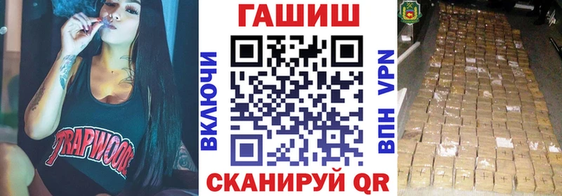 Гашиш 40% ТГК  Купить где  Азов 