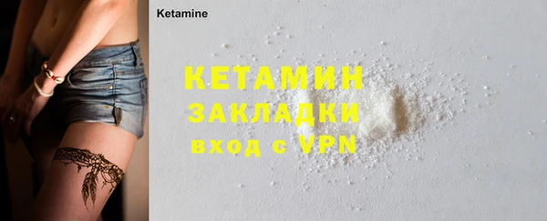 прущие крисы Липки