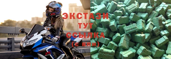 крисы Лихославль