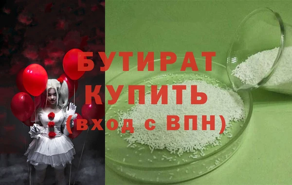 крисы Лихославль