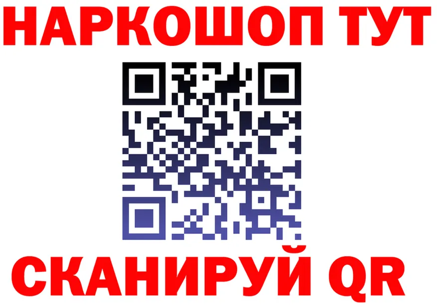 Героин Heroin зеркало площадка MEGA Азов