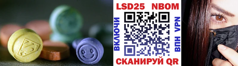 Купить закладки  Азов  Лсд 25 экстази ecstasy 