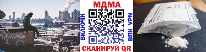 МДМА молли Азов