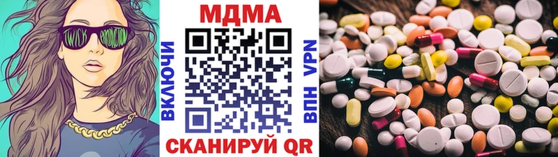 Купить закладки  Азов  MDMA кристаллы
