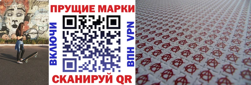 Купить  Азов  Марки NBOMe 1,8мг 