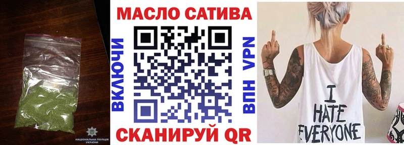 ТГК гашишное масло  Купить где  Азов 