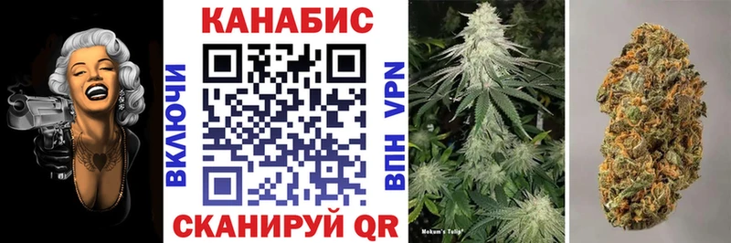 Купить где  Азов  Каннабис VHQ 